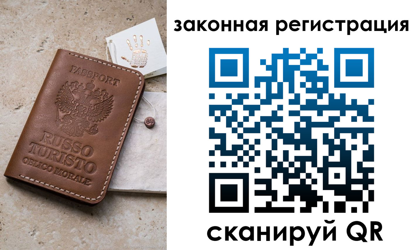 найти адрес прописки в Таштаголе