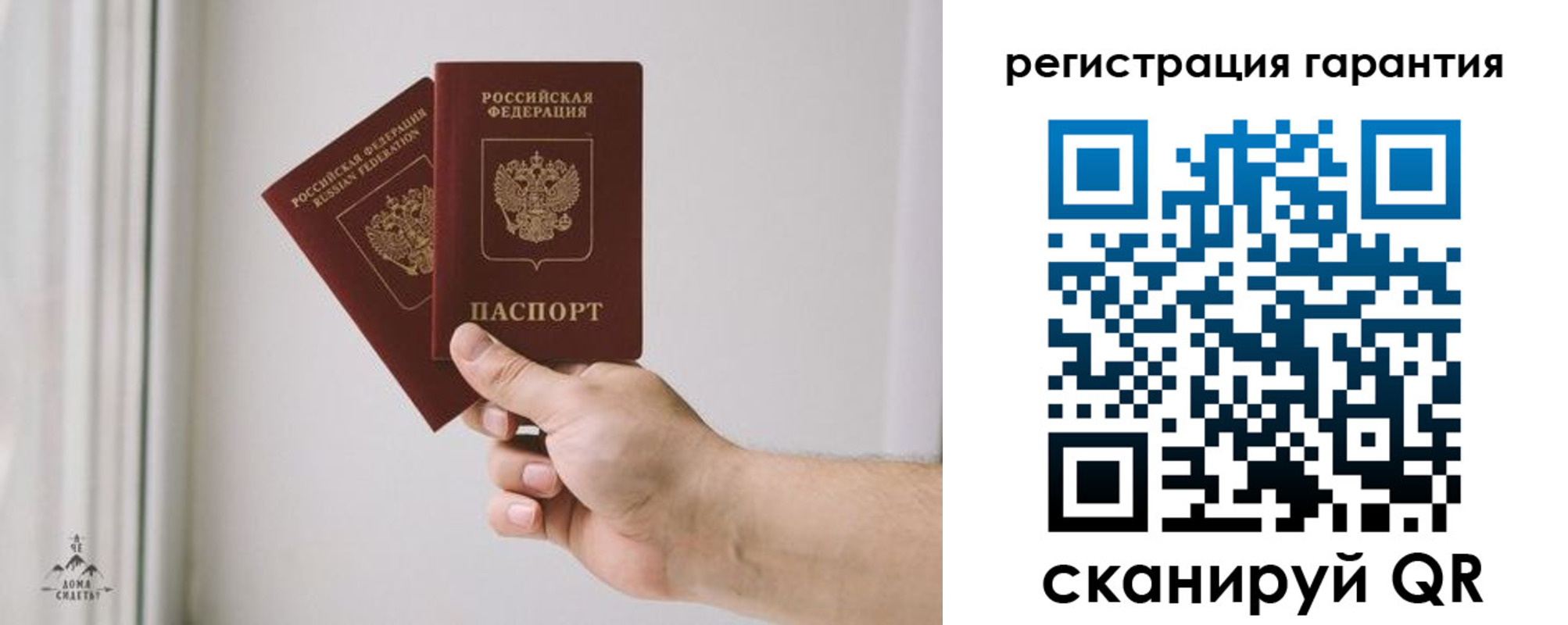 временная регистрация 2025 в Таштаголе