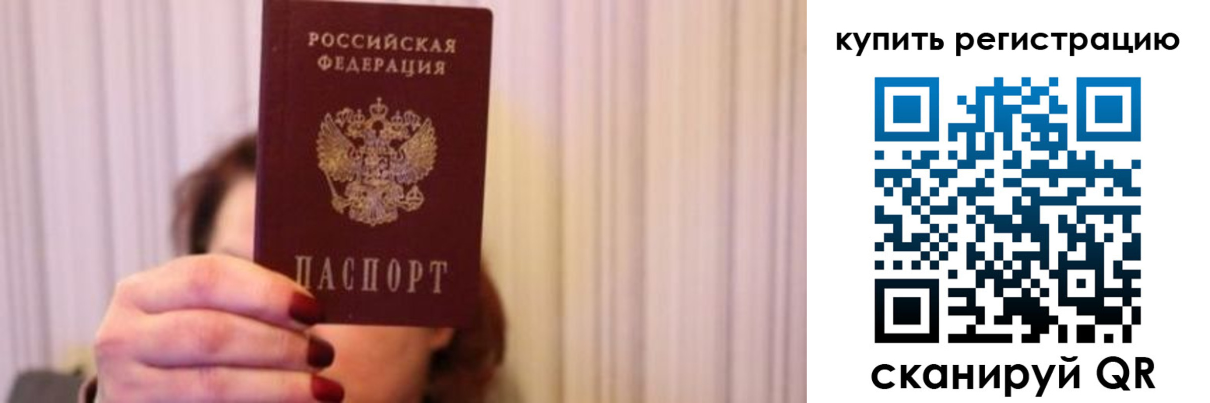 временная регистрация госуслуги в Таштаголе