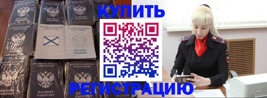 регистрация для школы в Таштаголе